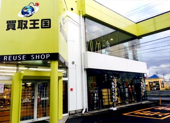 買取王国　甚目寺店　店舗外観