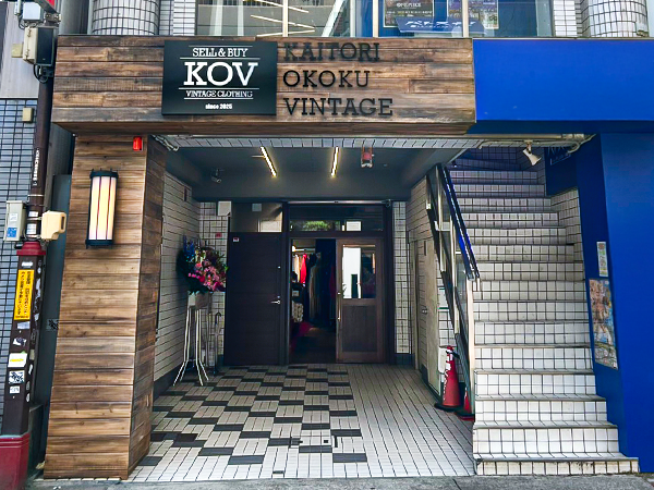 KOV　店舗外観