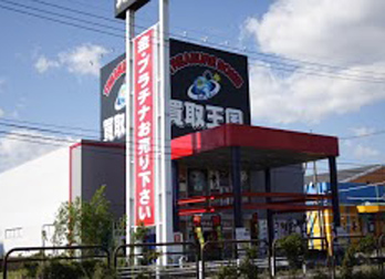 買取王国　大垣店　店舗外観