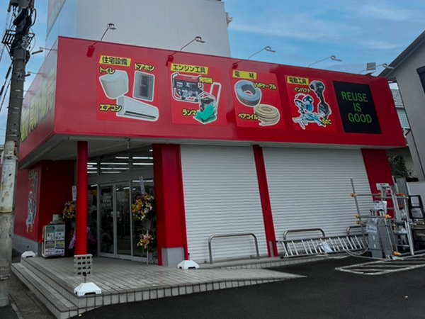 工具買取王国　浜松幸店　店舗外観