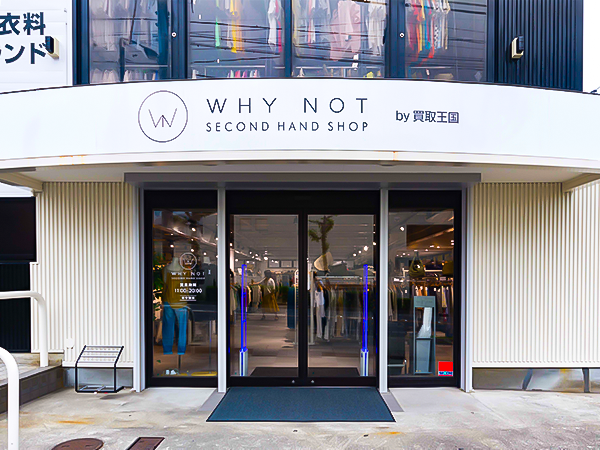 WHY NOT 緑店　店舗外観
