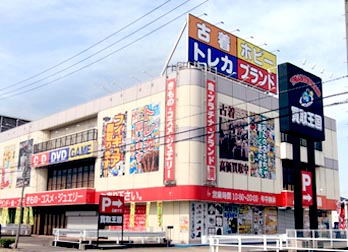 買取王国　岡崎南店　店舗外観