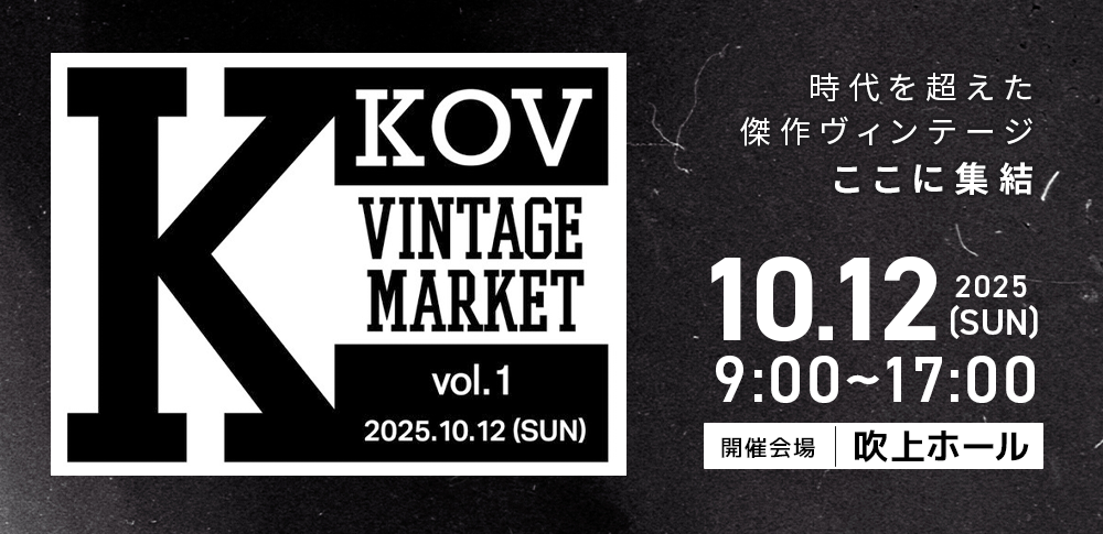 KOV VINTAGE MARKET vol.1 2025.10.12 (SUN)